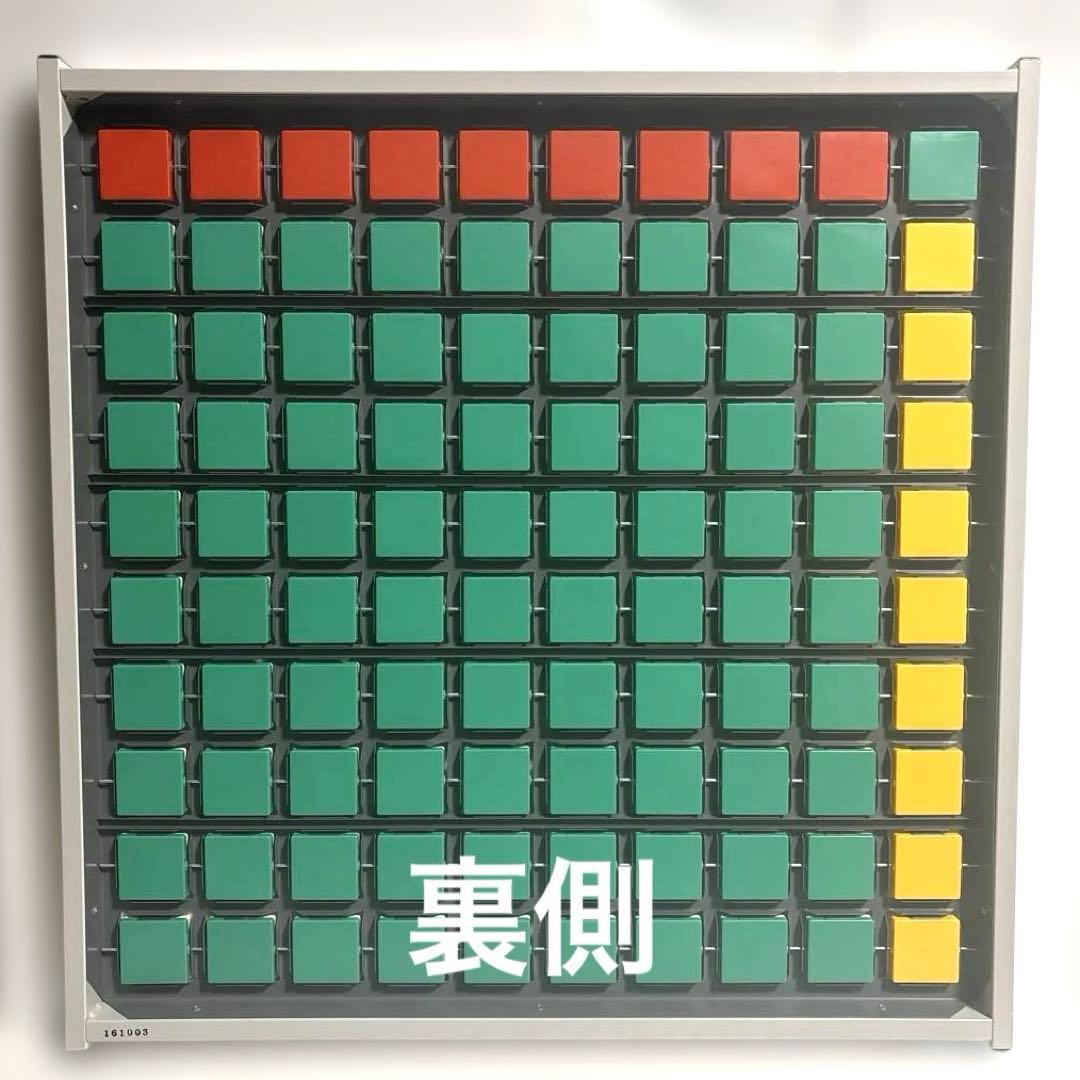 掛け算 九九算 かけ算 練習板 ボード UCHIDA