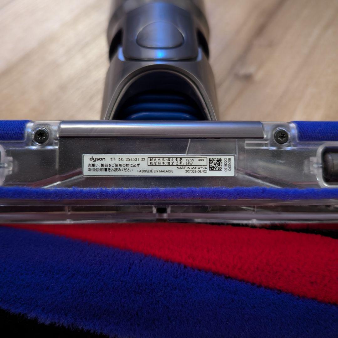 【新品未使用】Dyson ダイソン 純正品 ソフトローラークリーナーヘッド