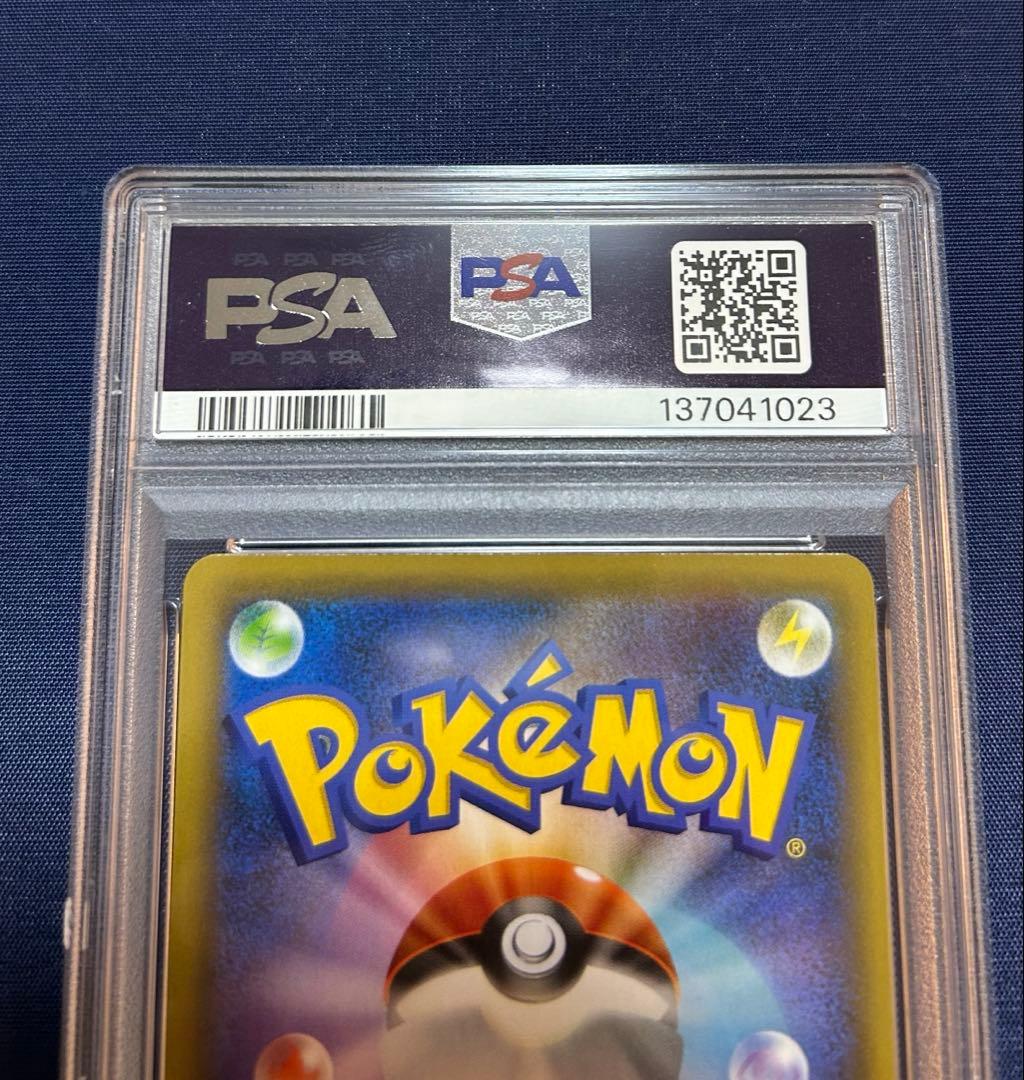 ゼクロム　レシラム　25th PSA10