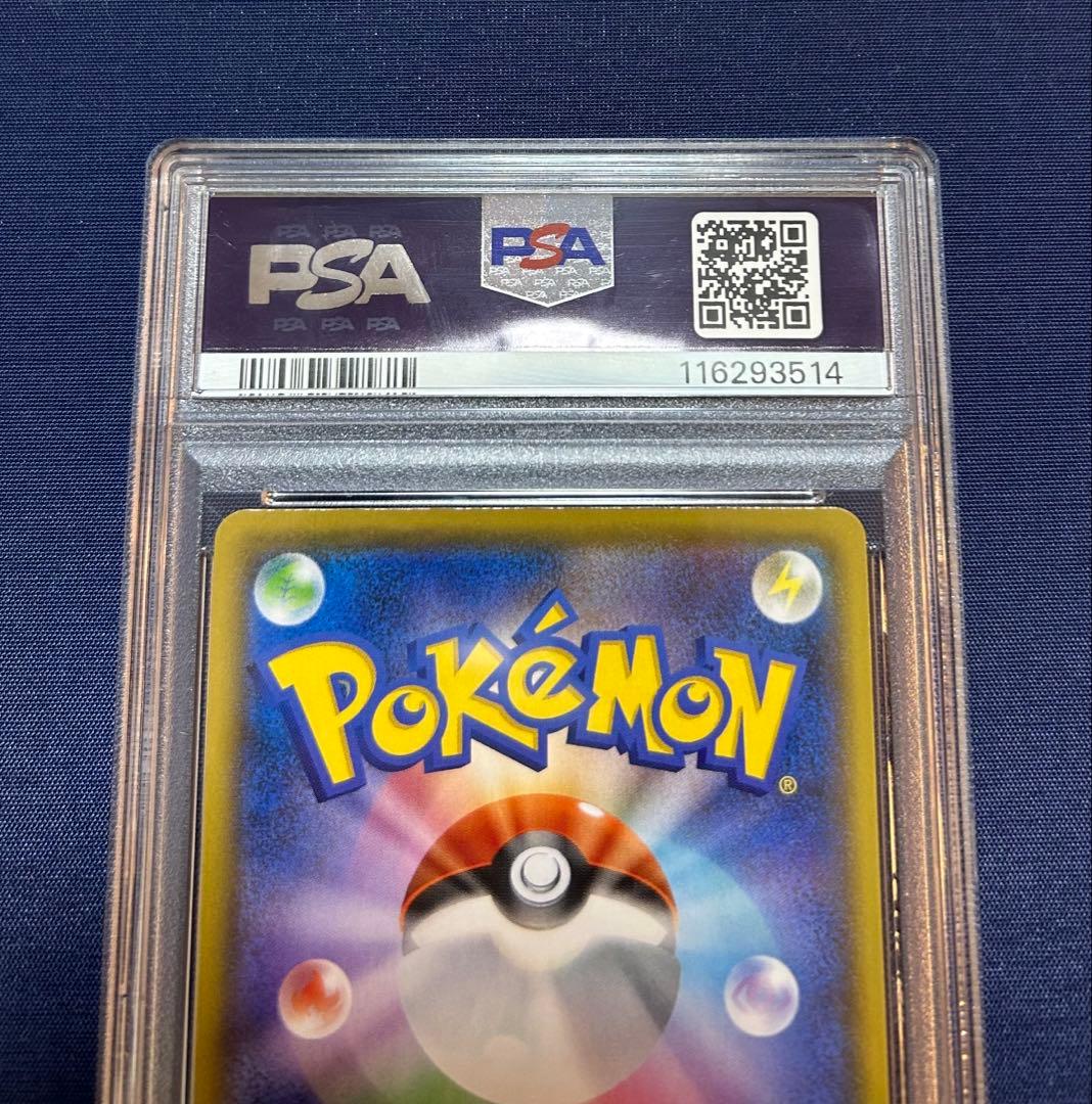 ゼクロム　レシラム　25th PSA10