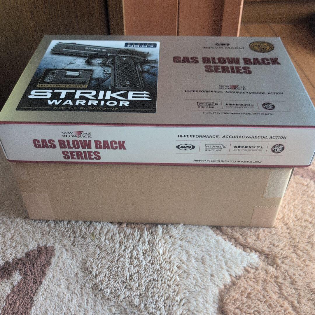 【シンヤ】東京マルイ ストライクウォーリア スタンド、予備マガジン付き