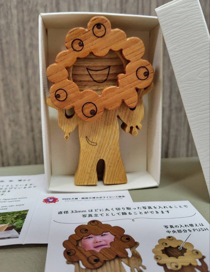 万博　EXPO2025　ミャクミャク　木 の オブジェ　欅　栓　手作り　工芸品