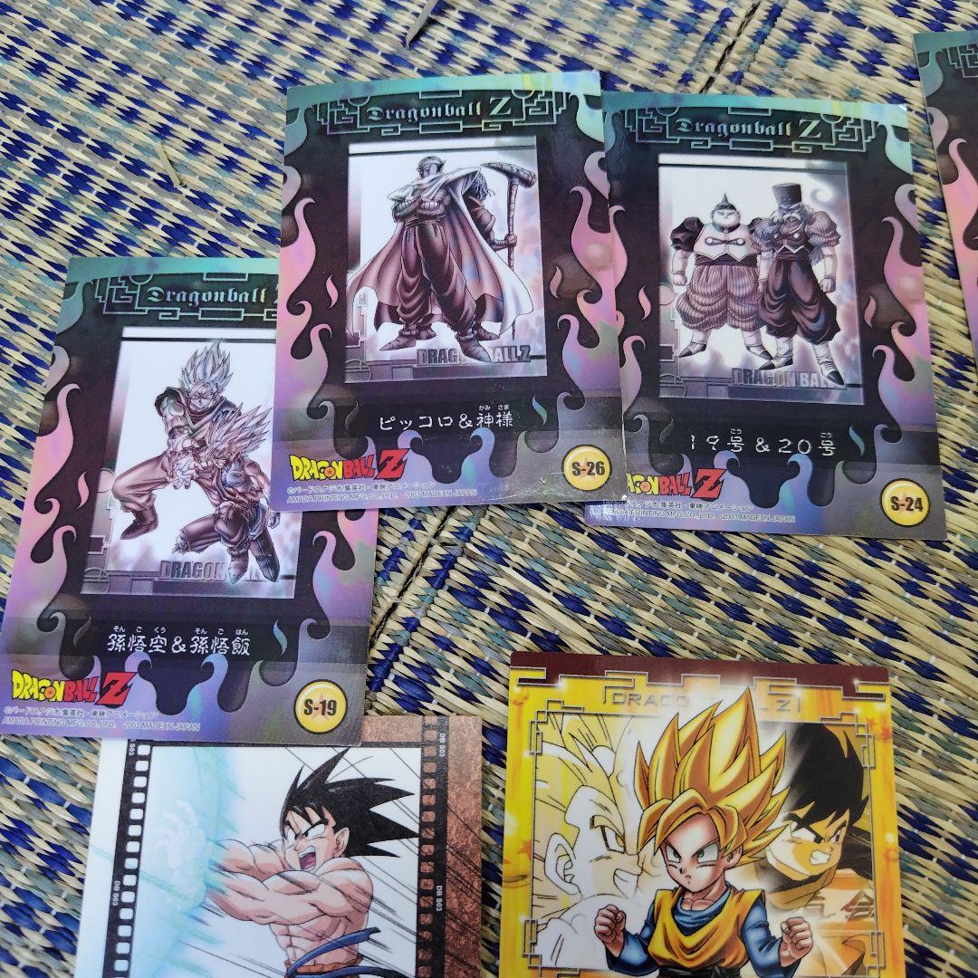 ドラゴンボールカード　懐かしのカード数種類