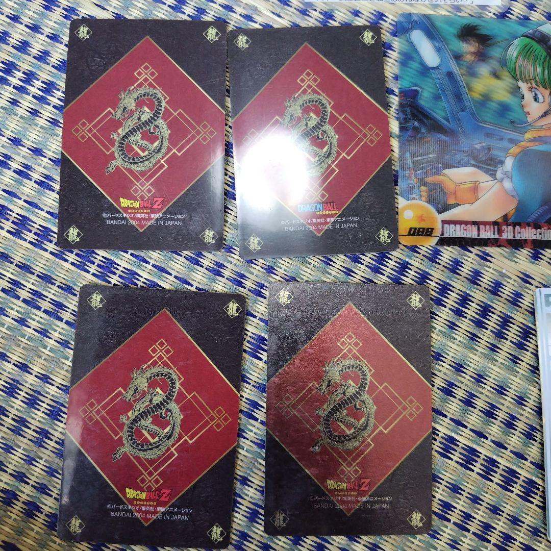 ドラゴンボールカード　懐かしのカード数種類