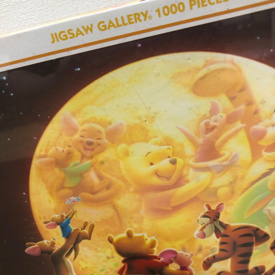 未開封 レア ムーンライト パーティー パズル 1000ピース