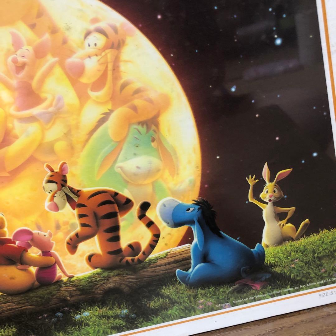 未開封 レア ムーンライト パーティー パズル 1000ピース