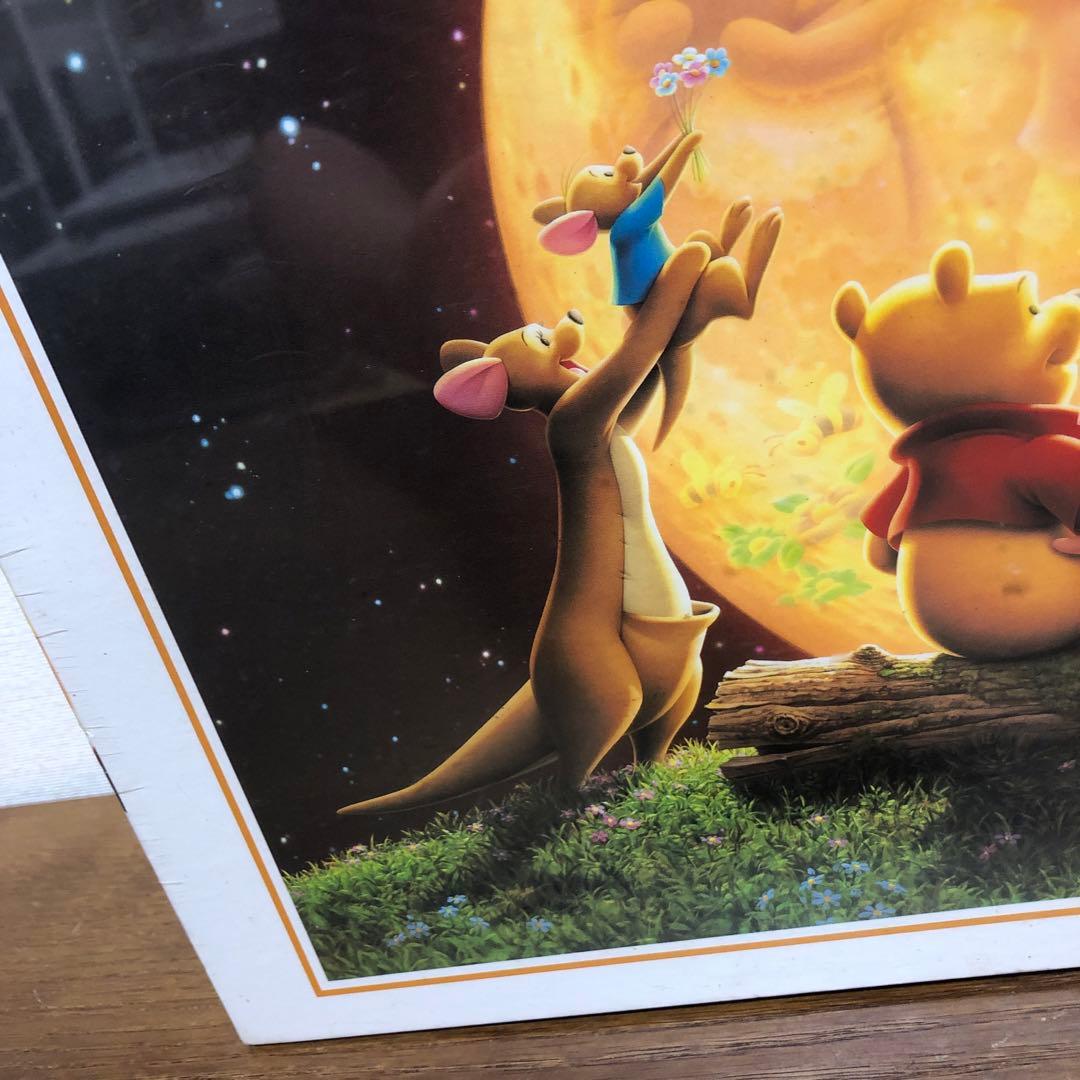 未開封 レア ムーンライト パーティー パズル 1000ピース