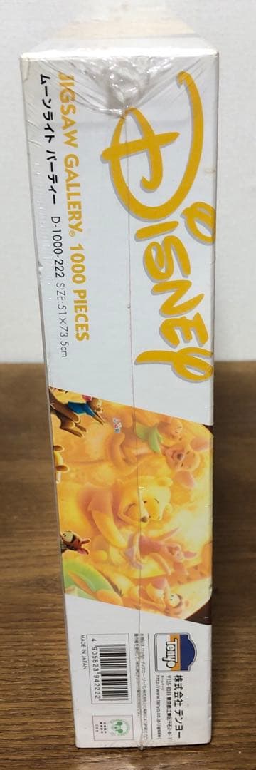 未開封 レア ムーンライト パーティー パズル 1000ピース