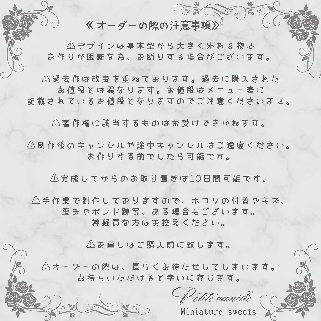 【S.Rainbow様♡専用ページ】