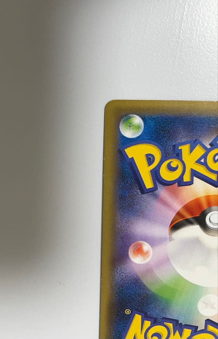 ポケモンカードゲーム リザードンEX SR 20th Anniversary