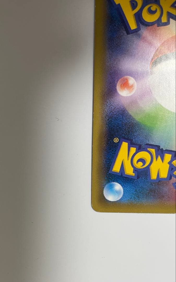 ポケモンカードゲーム リザードンEX SR 20th Anniversary