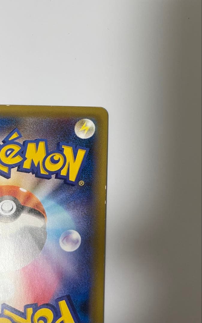 ポケモンカードゲーム リザードンEX SR 20th Anniversary