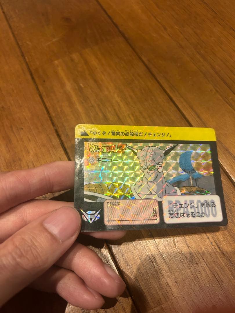 【希少当時品】ドラゴンボール カードダス　キラカード14枚セット