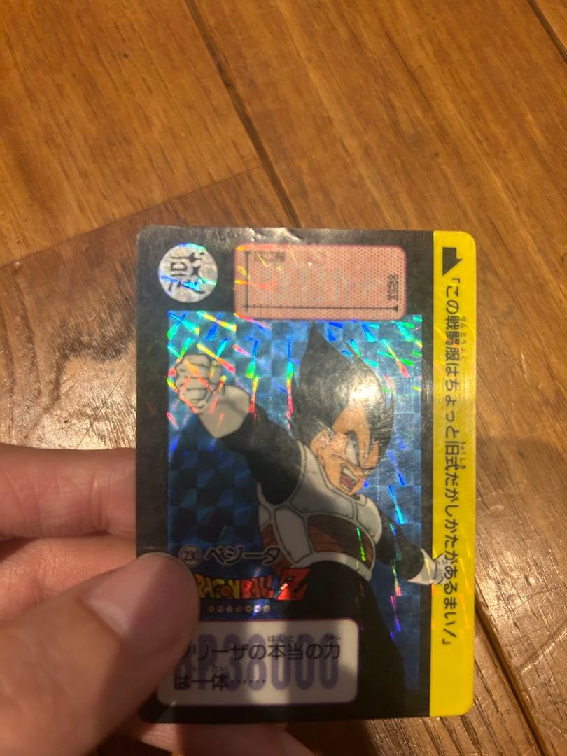 【希少当時品】ドラゴンボール カードダス　キラカード14枚セット