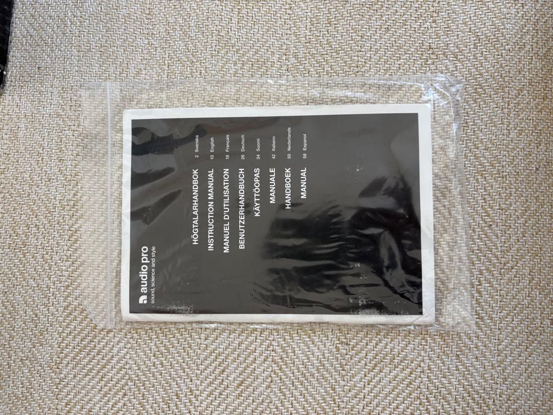 Audio Pro MONDIAL M.2[ペア] 中古品