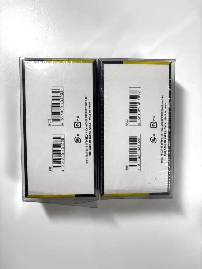 メガドリームexシュリンク付き2BOX ケース入り