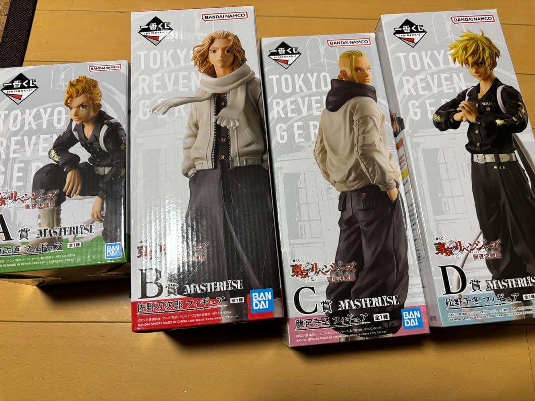 一番くじ　東京リベンジャーズ　聖夜決戦編　フィギュア　A B C D 賞　4体