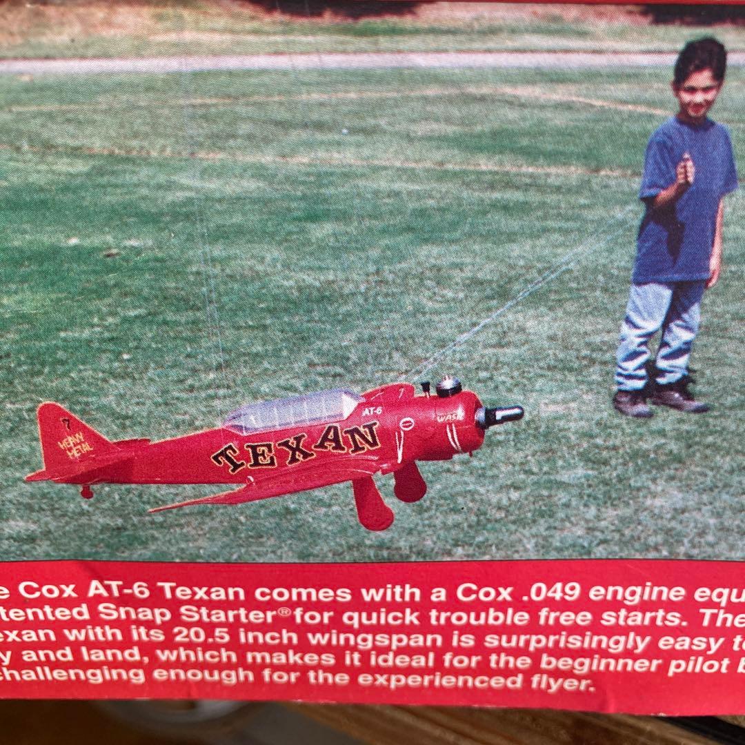 Cox AT-6 TEXAN Uコン飛行機