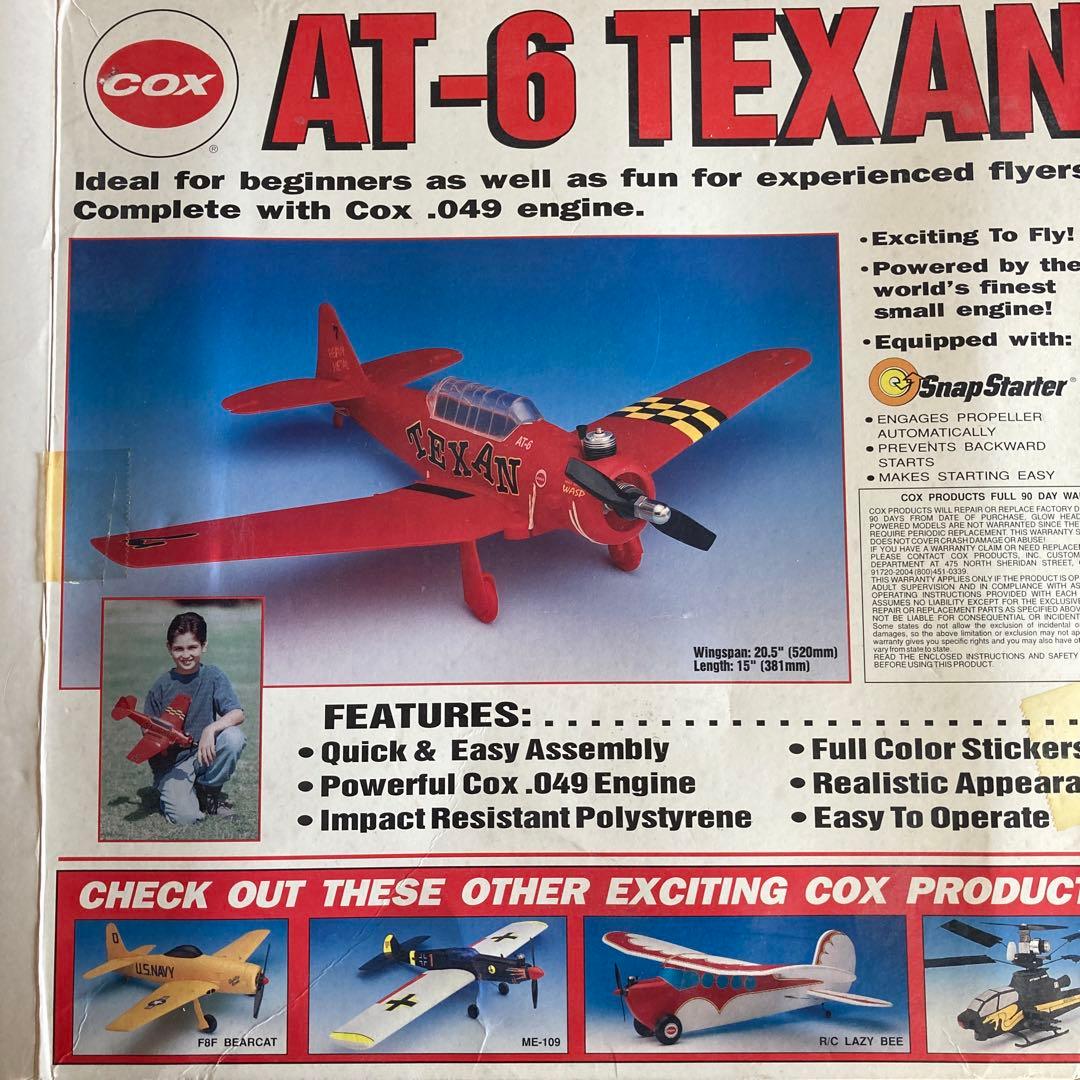 Cox AT-6 TEXAN Uコン飛行機