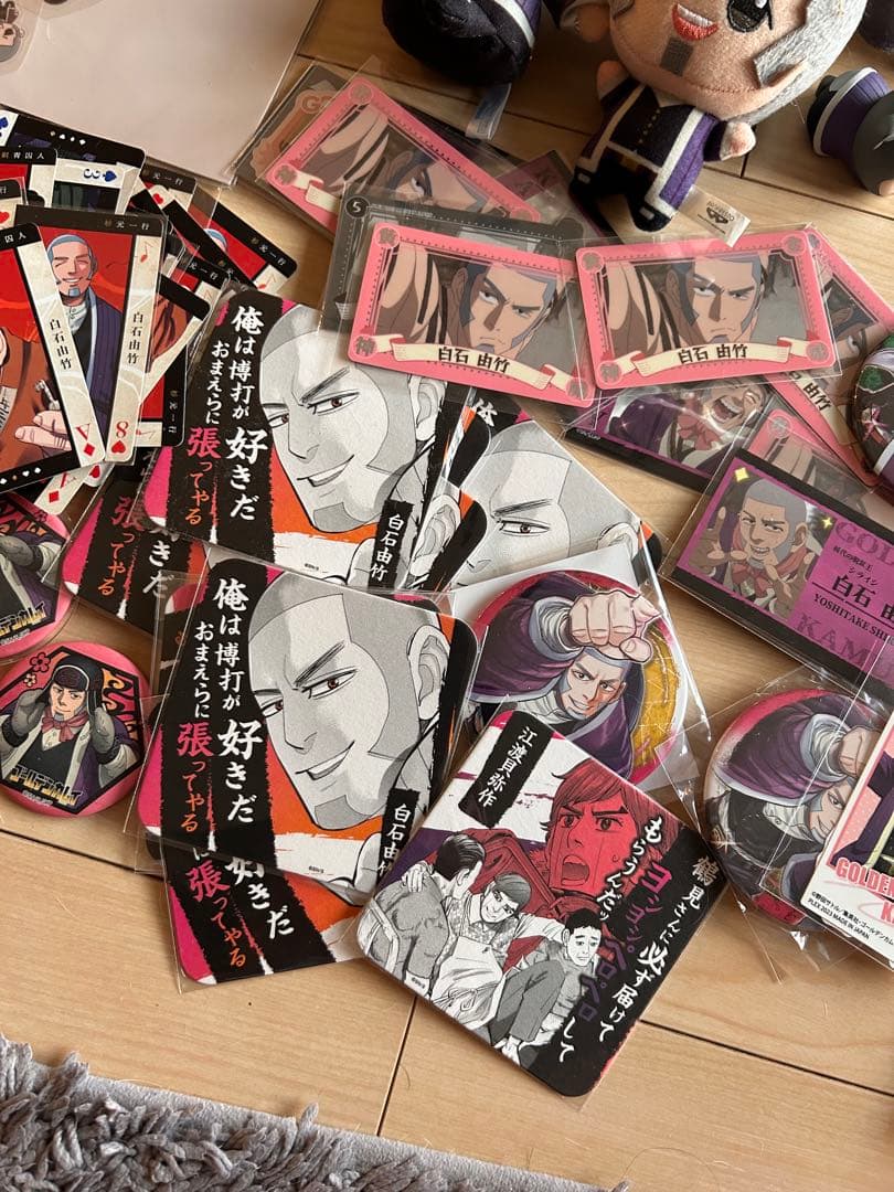 ゴールデンカムイ　白石　大量