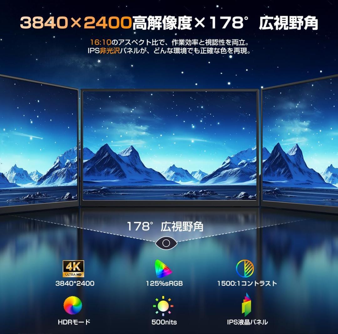 極美品 EVICIV 4Kモバイルモニター14.5インチ HDR 非光沢IPS