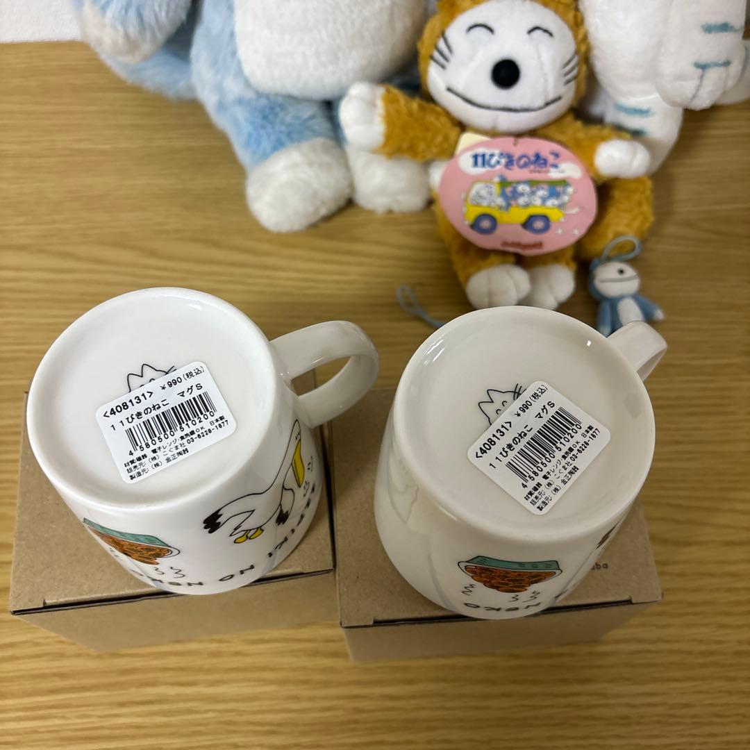 11ぴきのねこ　ぬいぐるみ　マグカップ　馬場のぼる