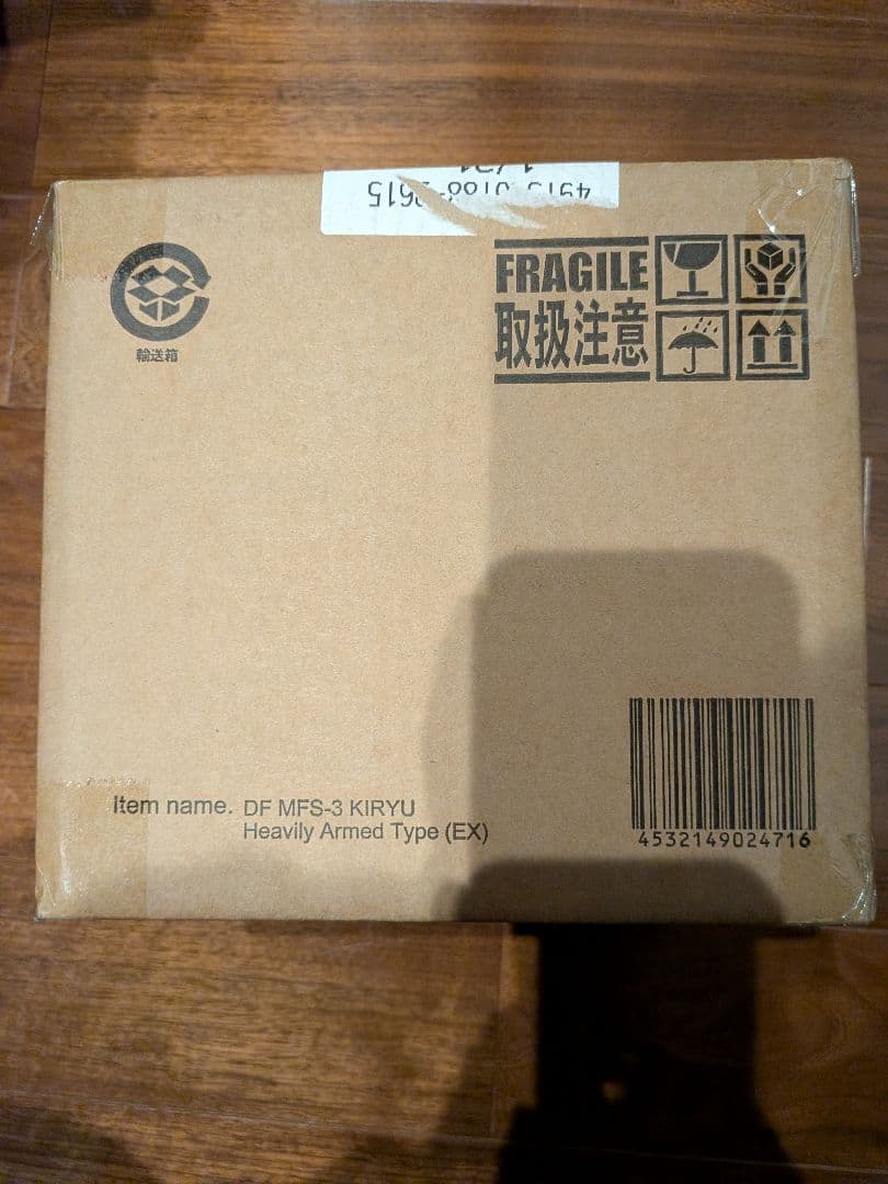 少年リック限定版　デフォリアル　メカゴジラ　3式機龍 重武装型