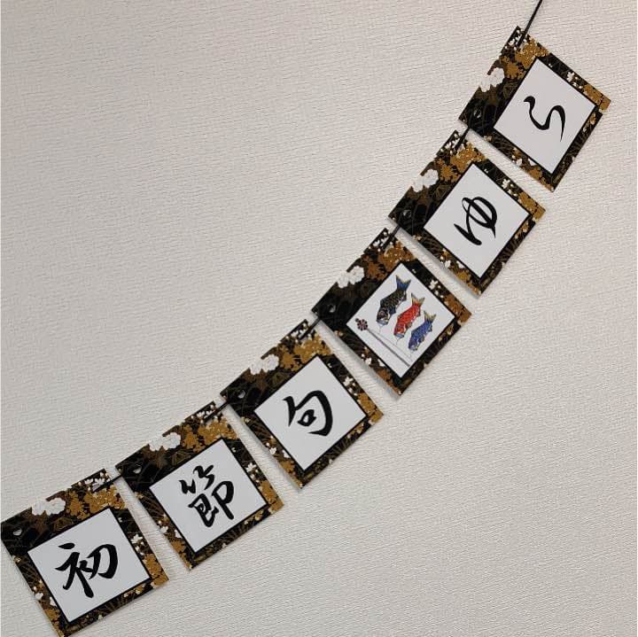 ゆらmama様ご確認用ページ！