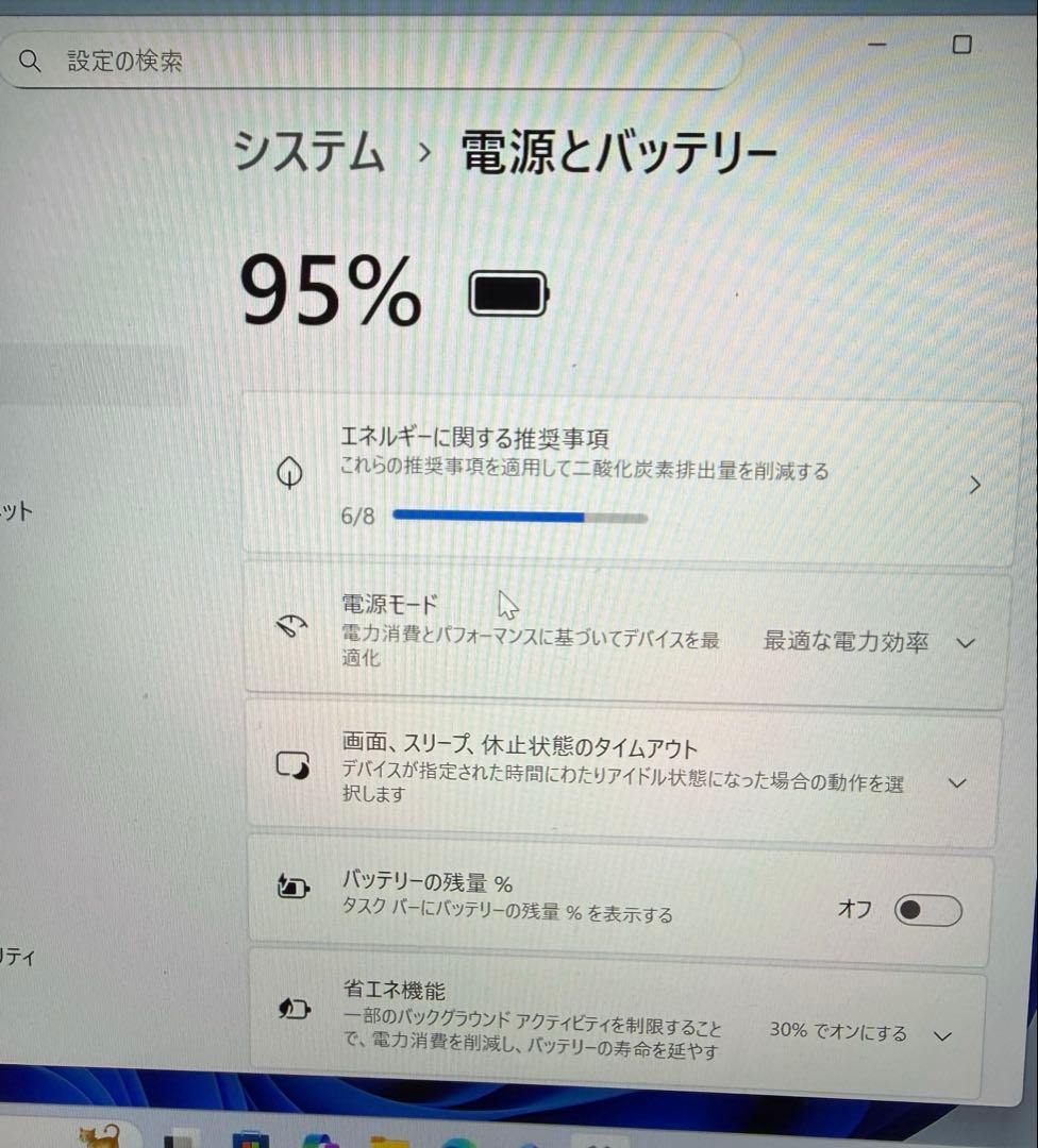 Dynabook 超軽量 驚速 12世代i7 大容量 32GB 、SSD1TB