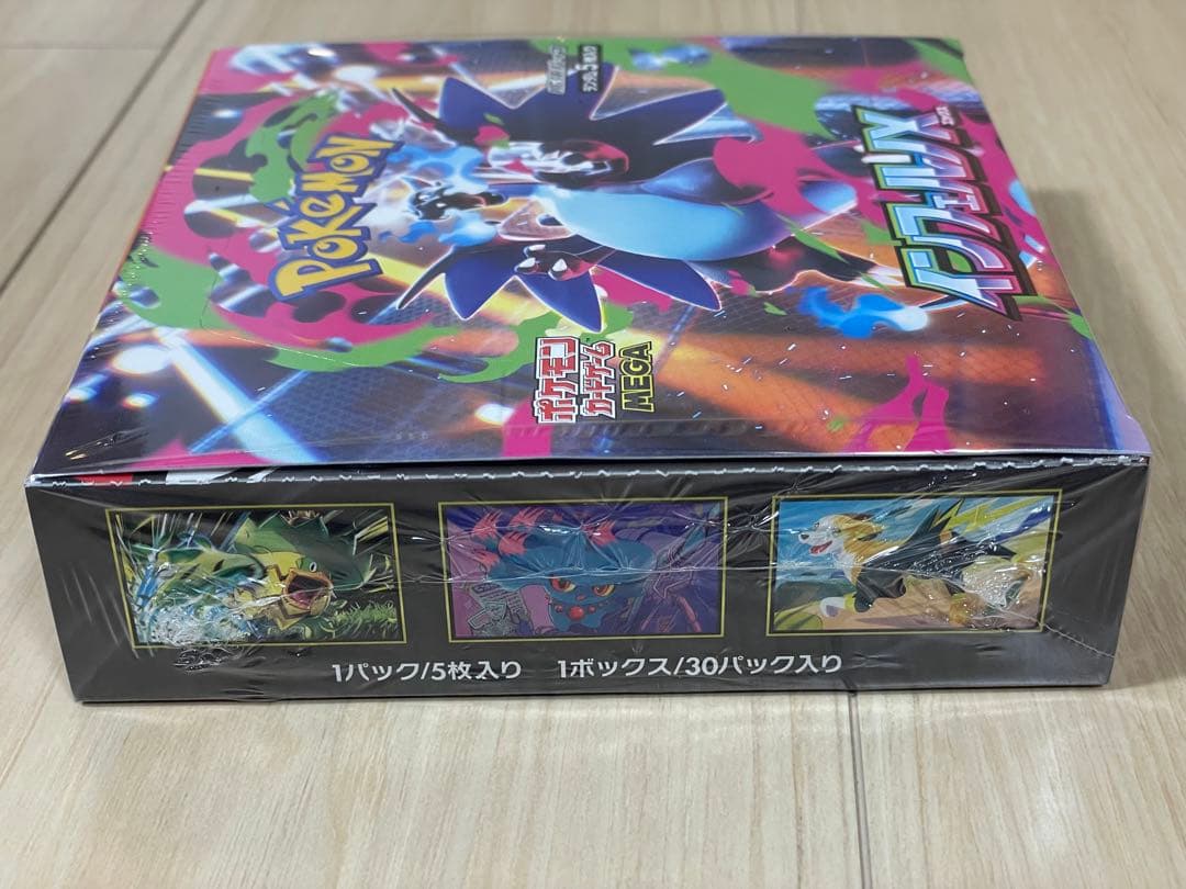 ポケモンカード　インフェルノX 1BOX シュリンク付き