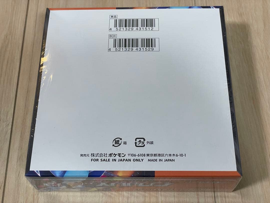ポケモンカード　インフェルノX 1BOX シュリンク付き