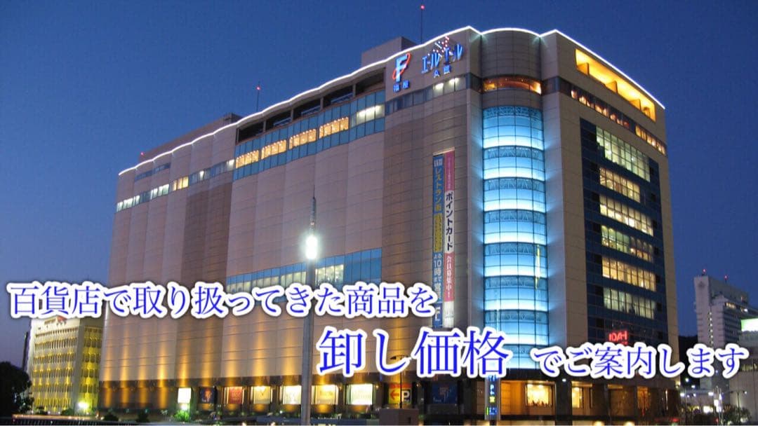 【新品・百貨店商品／パーツ工房】★337淡水真珠7.0-8.0mm37珠