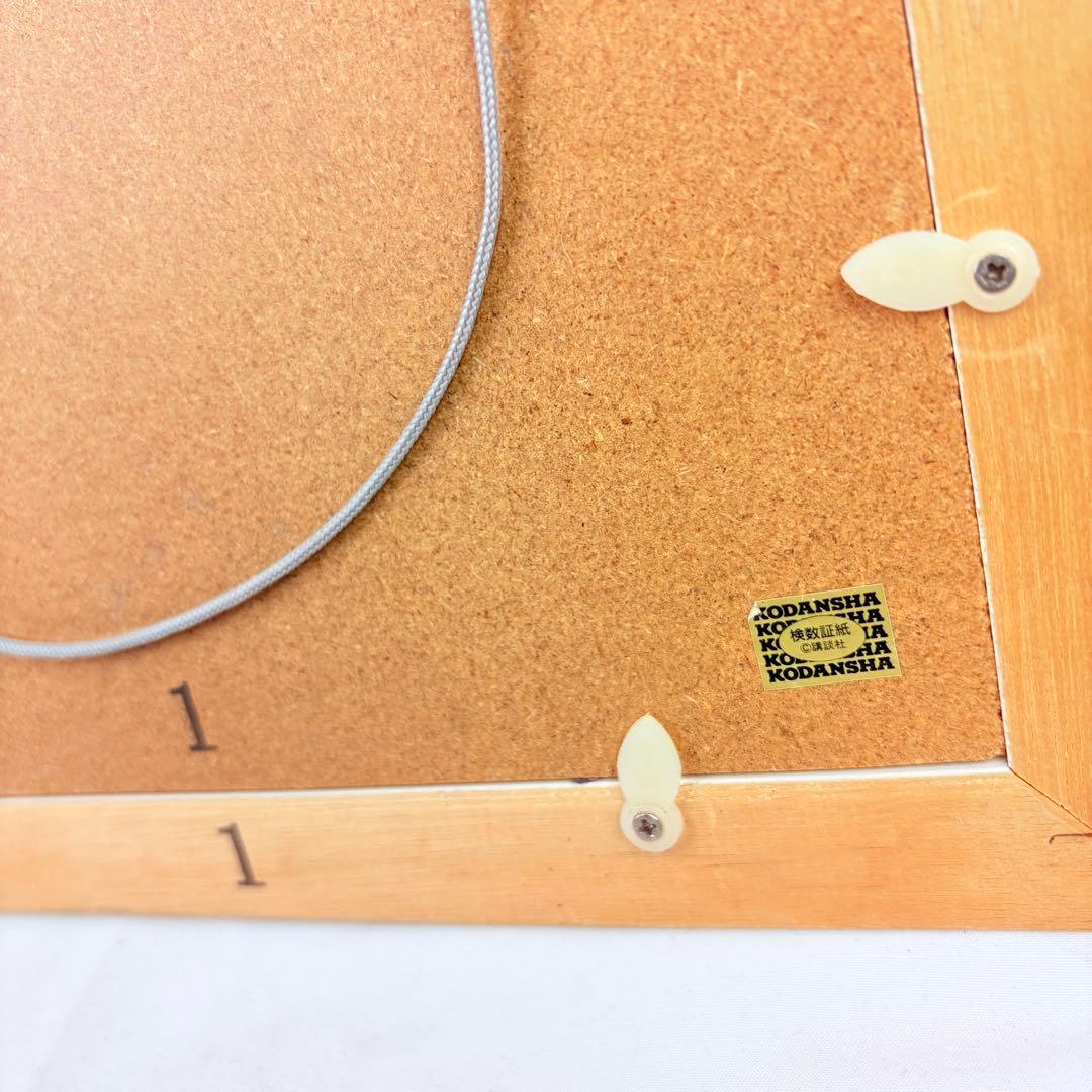 美少女戦士セーラームーン 複製原画 額縁 武内直子 サイン　リトグラフ　当時物