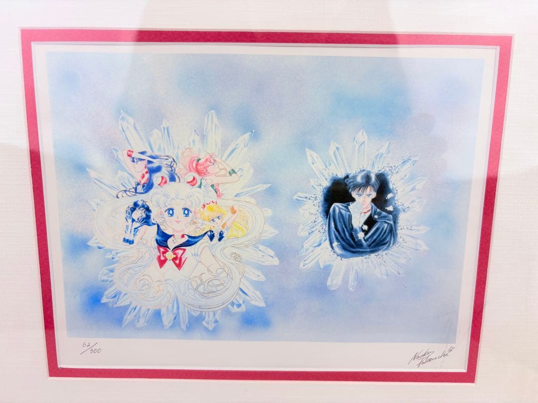 美少女戦士セーラームーン 複製原画 額縁 武内直子 サイン　リトグラフ　当時物
