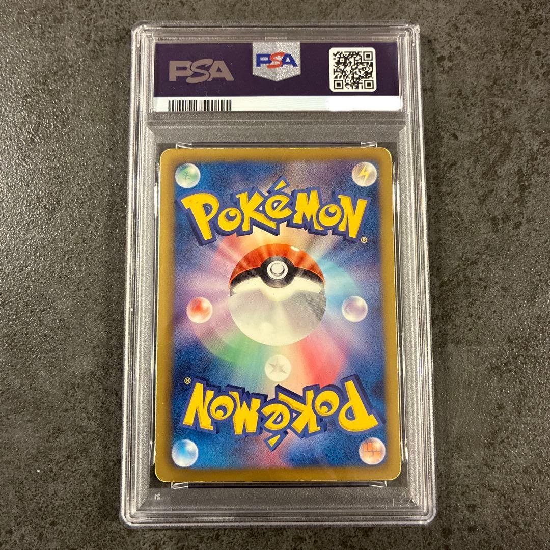 3連休限定値下げ‼️ミュウEX SR SC シャイニーコレクション PSA4