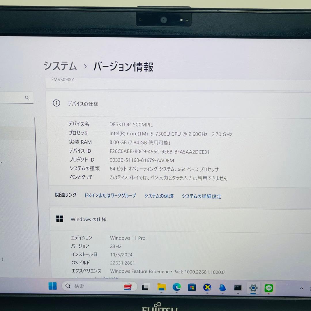 富士通 LIFEBOOK S937/S i5-7300U 8GB SSD256G