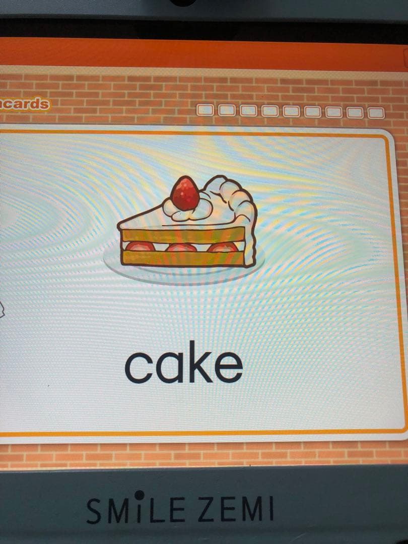 スマイルゼミ　タブレット