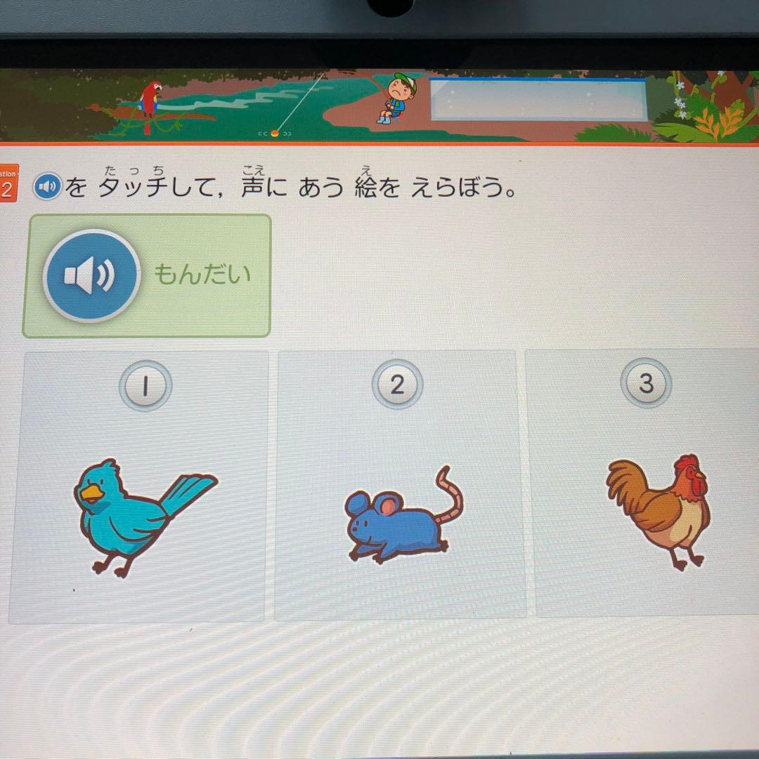 スマイルゼミ　タブレット