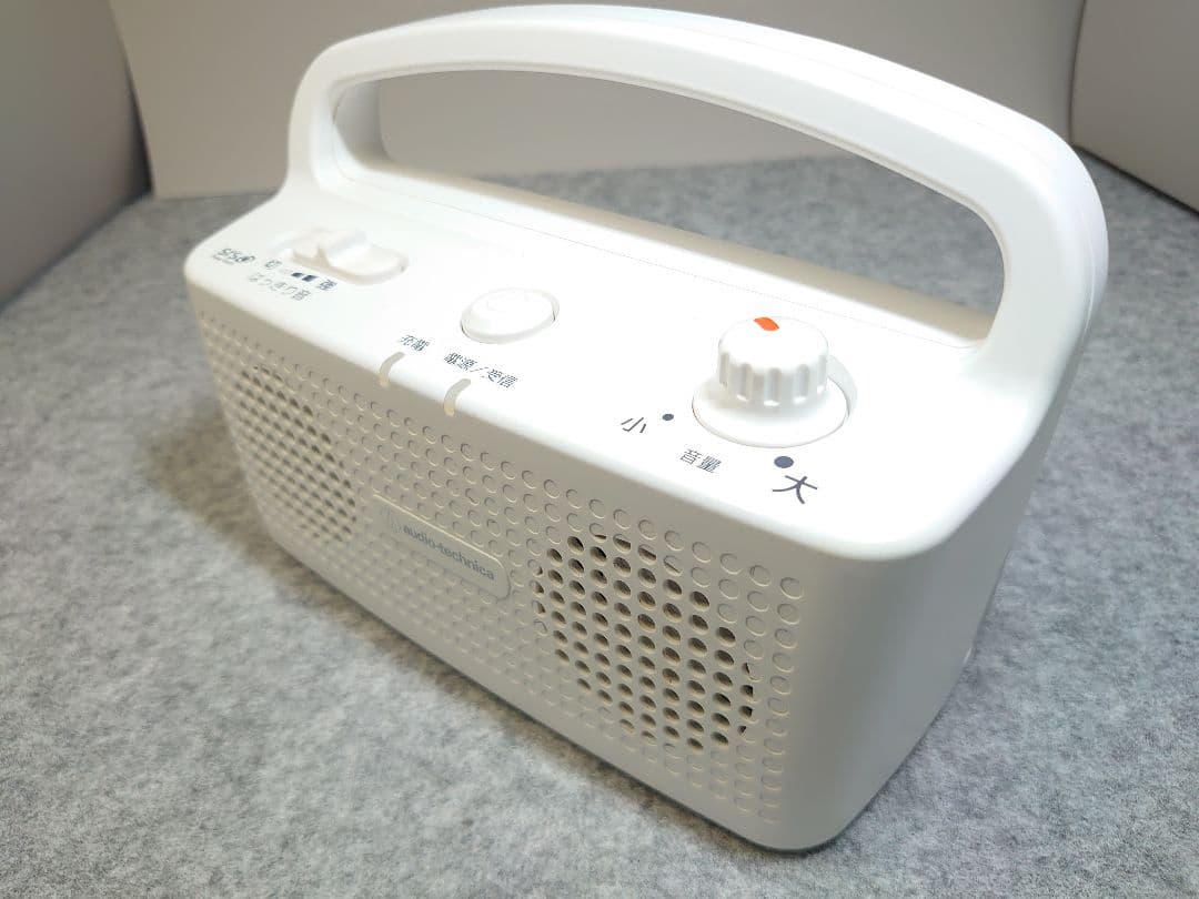 audio-technica お手元スピーカー AT-SP767XTV