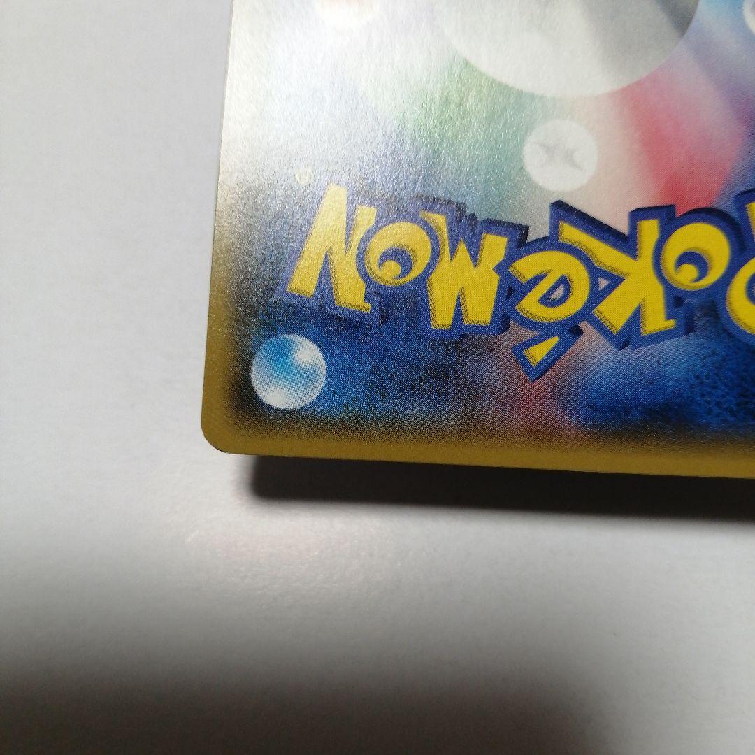 ポケモンカード　ひかるミュウ