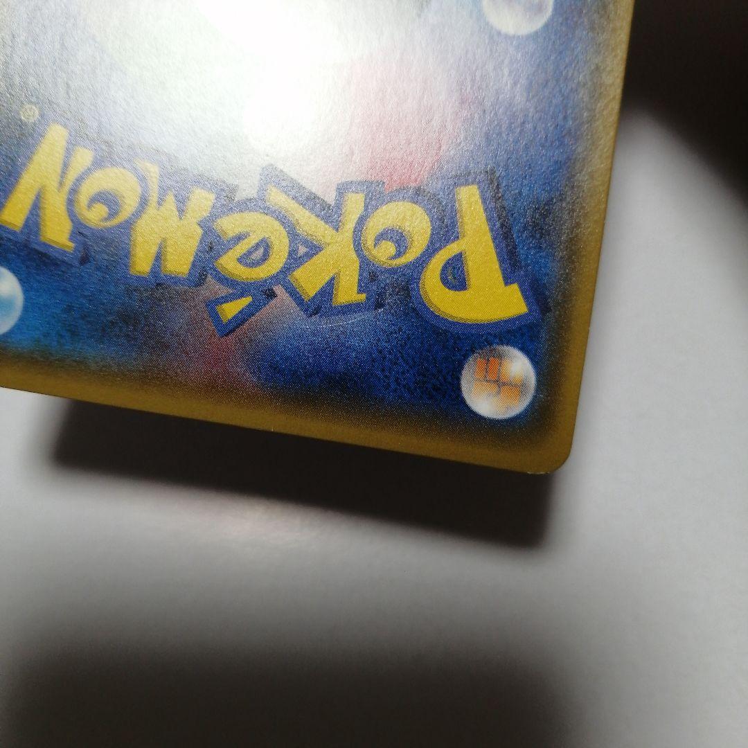 ポケモンカード　ひかるミュウ