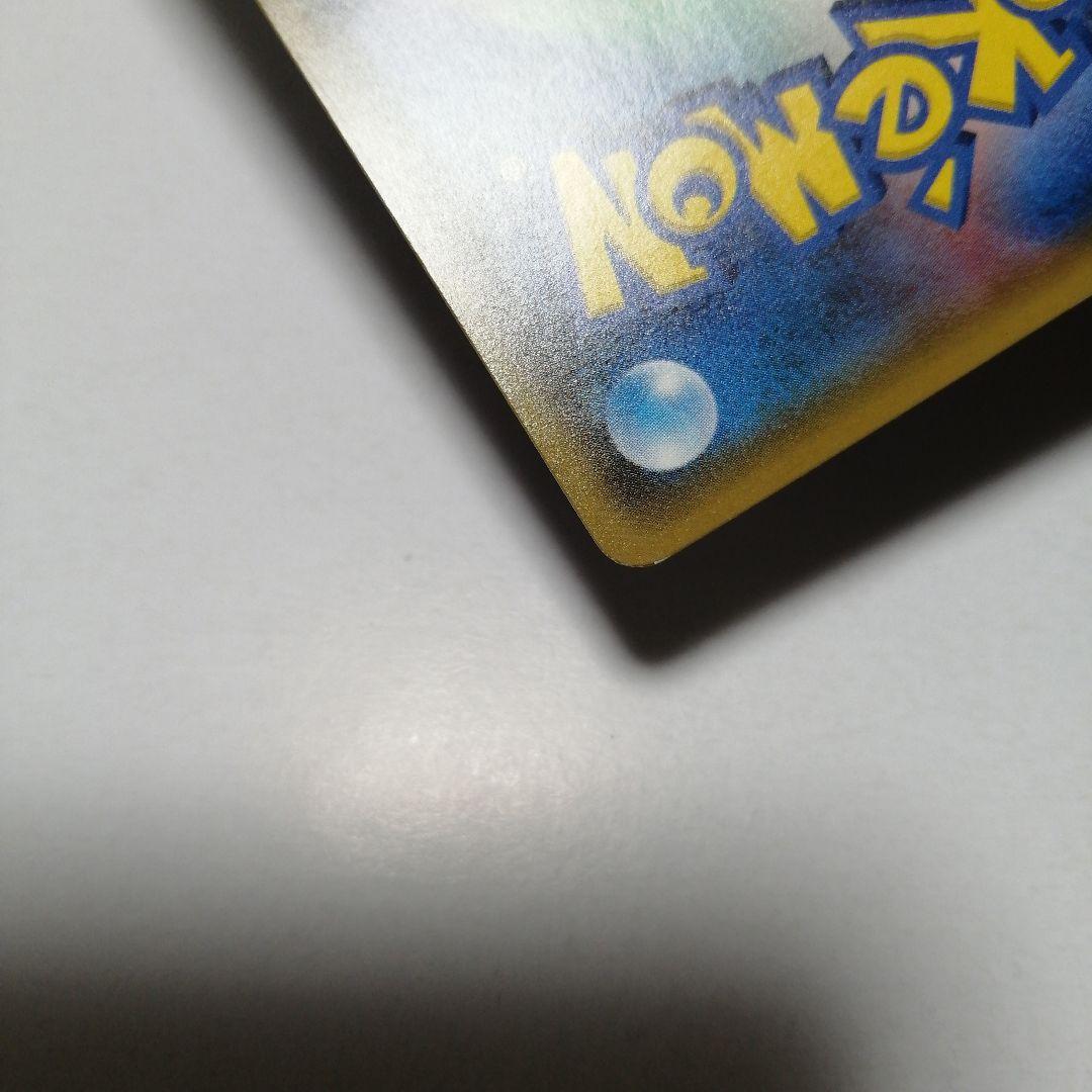 ポケモンカード　ひかるミュウ