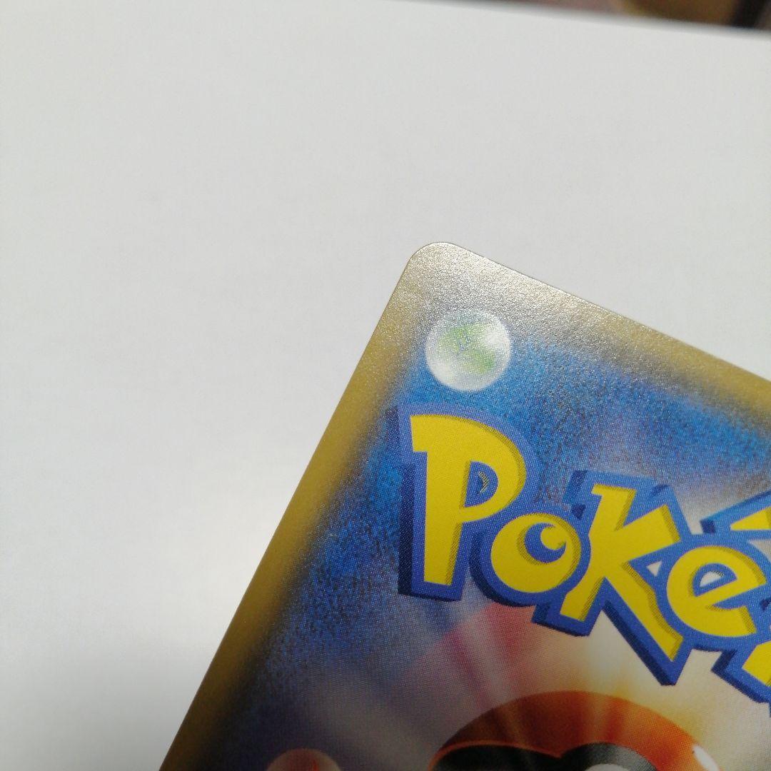 ポケモンカード　ひかるミュウ