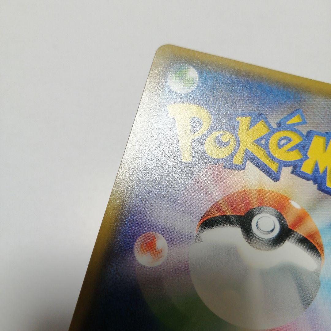 ポケモンカード　ひかるミュウ