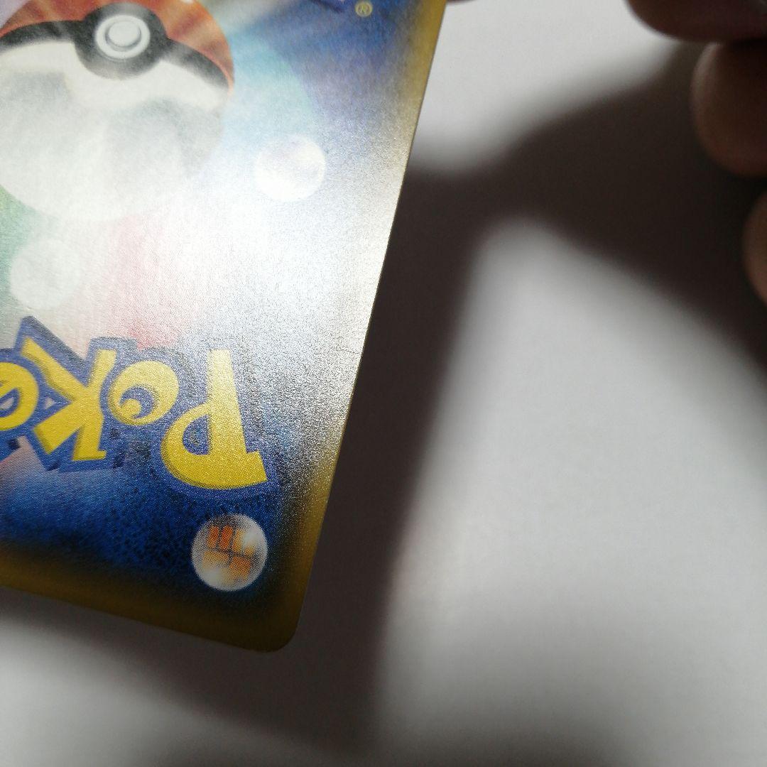 ポケモンカード　ひかるミュウ