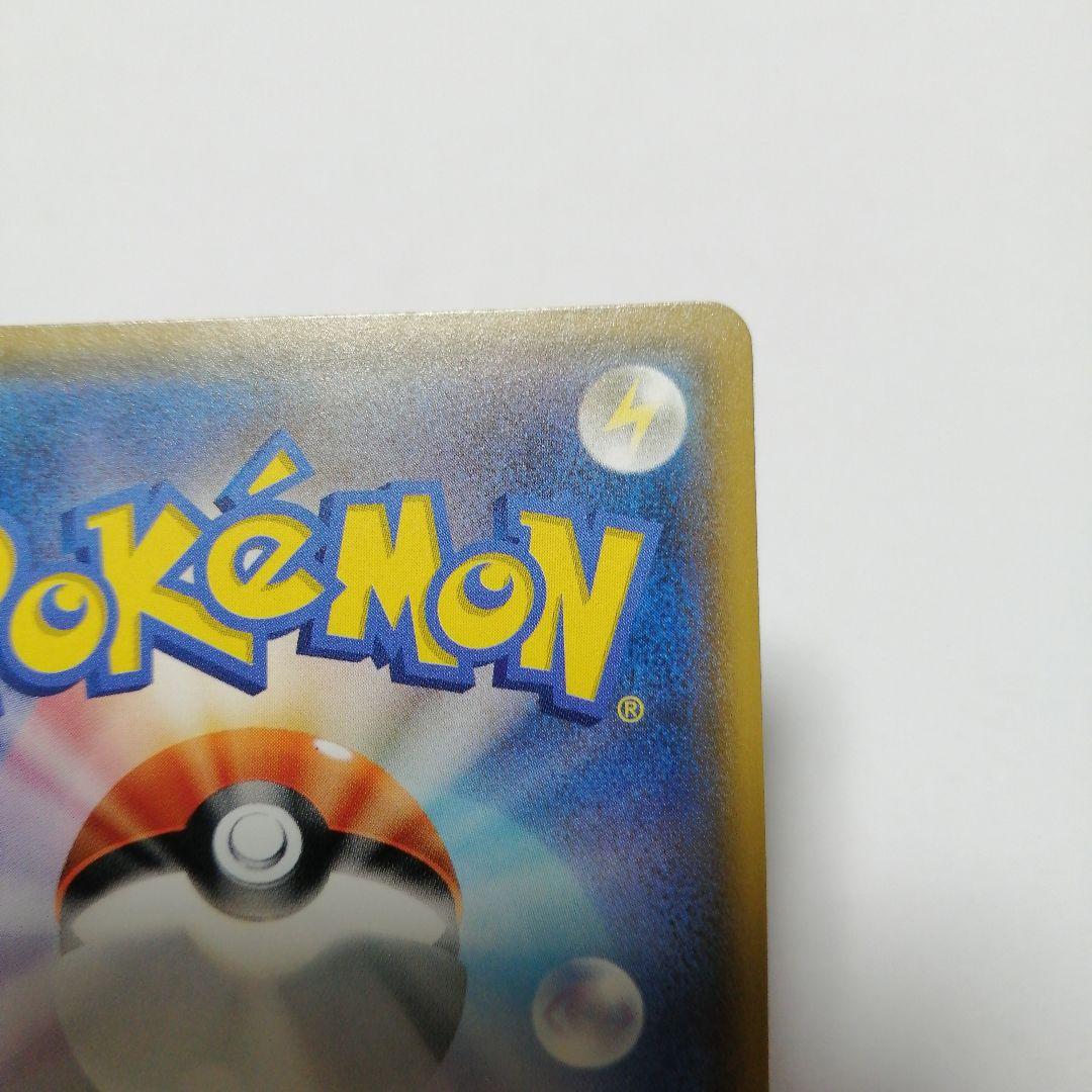 ポケモンカード　ひかるミュウ