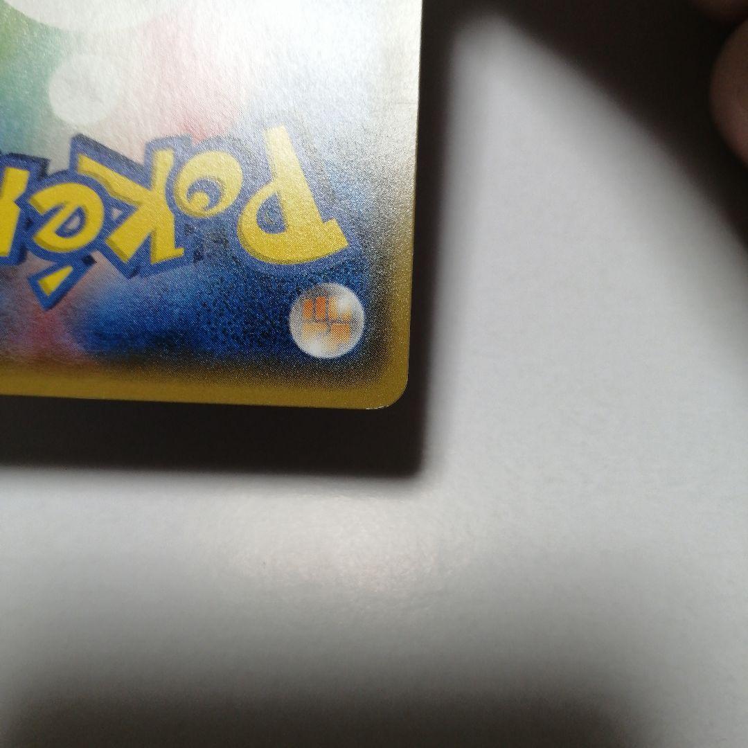 ポケモンカード　ひかるミュウ