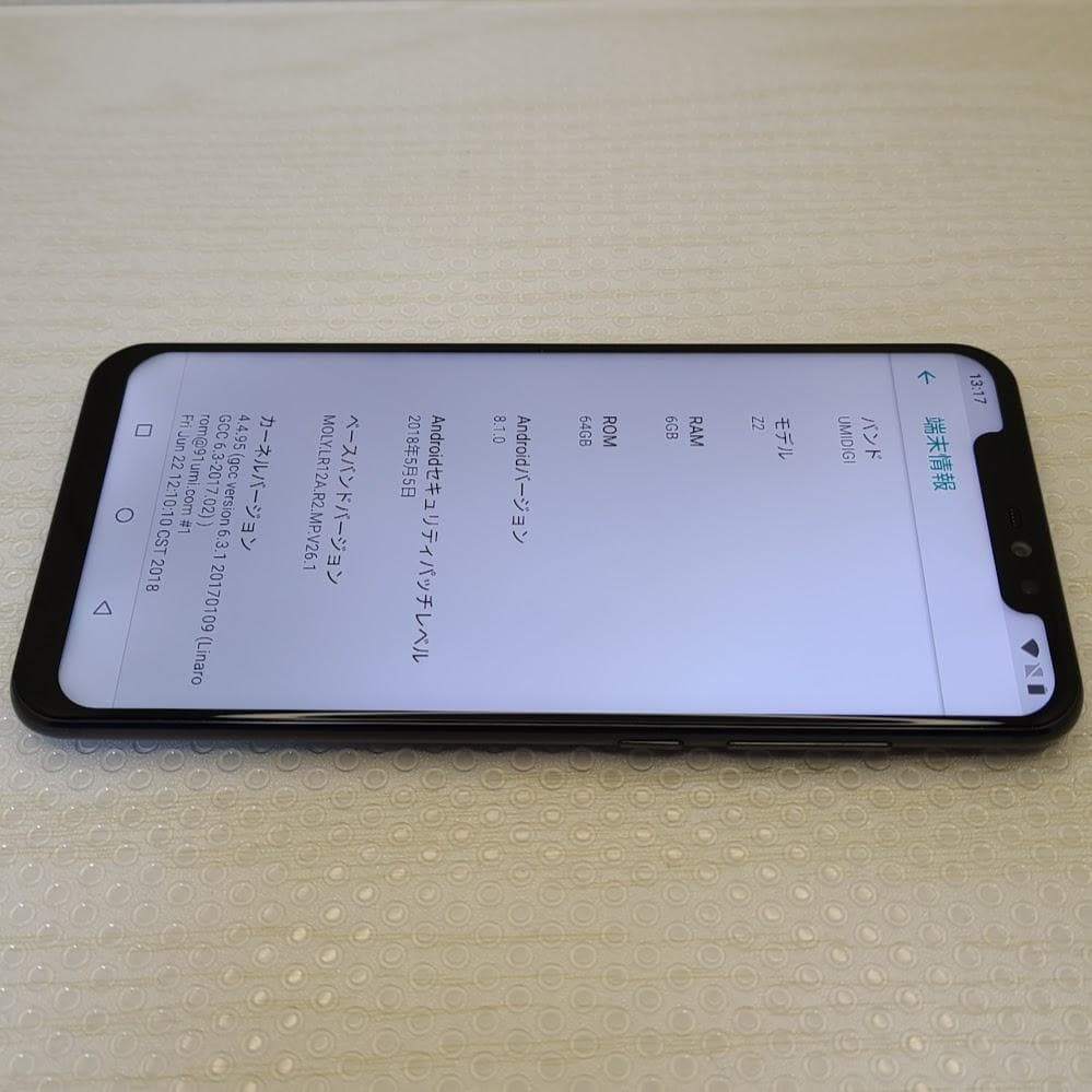 UMIDIGI Z2 ■ 6GB/64GB / SIMフリー ※DualSIM