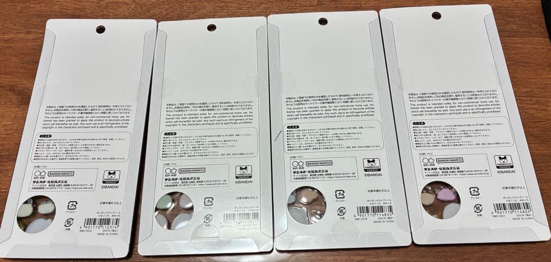 【正規品】たまごっちボンボンドロップシール4枚セット