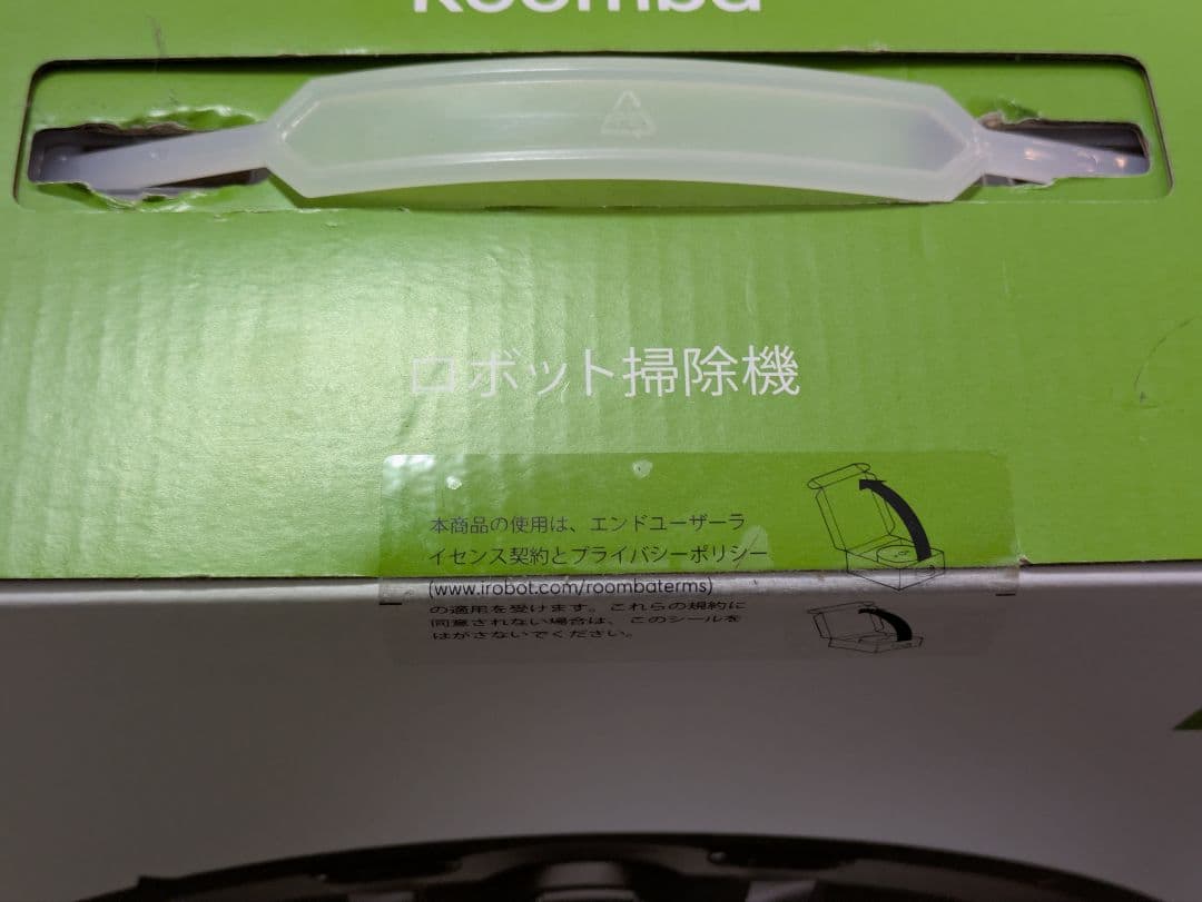 [新品未開封] ルンバ i2 i2158 iRobot Roomba